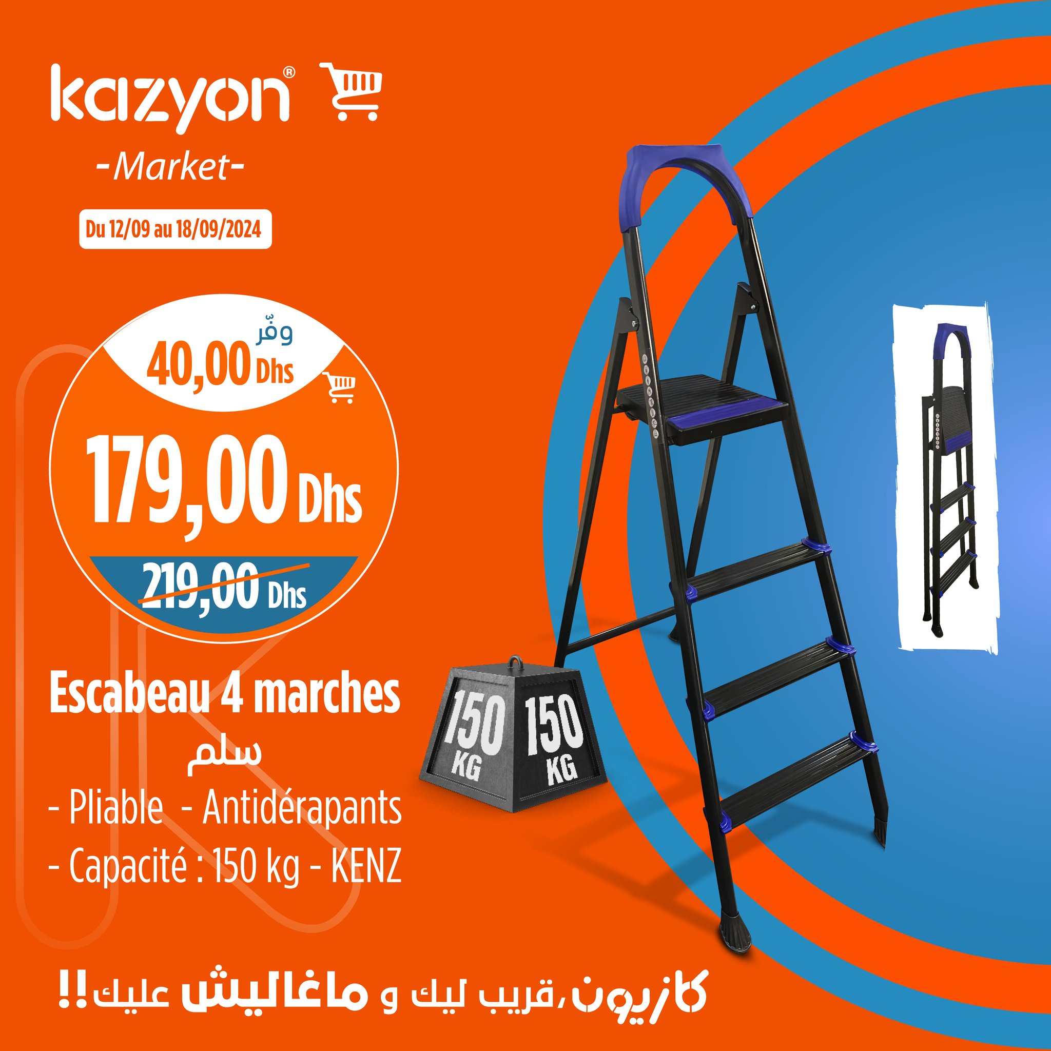 Catalogue Kazyon du 12 au 18 septembre 2024